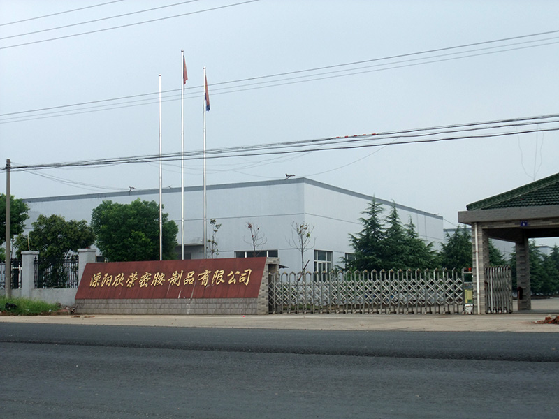 溧阳欣荣密胺制品