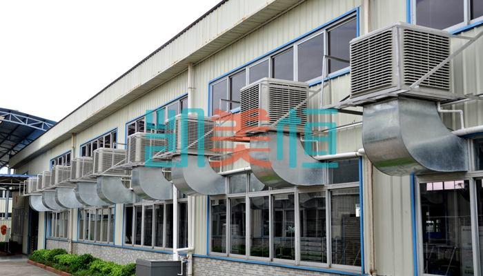 江苏启东滨海工业园区厂房车间通风降温 江苏启东滨海工业园区厂房车间通风降温